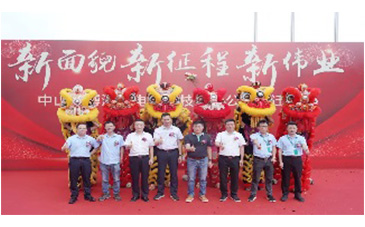 揚(yáng)帆正啟時(shí),喜迎億元級(jí)自動(dòng)化生產(chǎn)項(xiàng)目——博測(cè)達(dá)新廠房喬遷慶典！